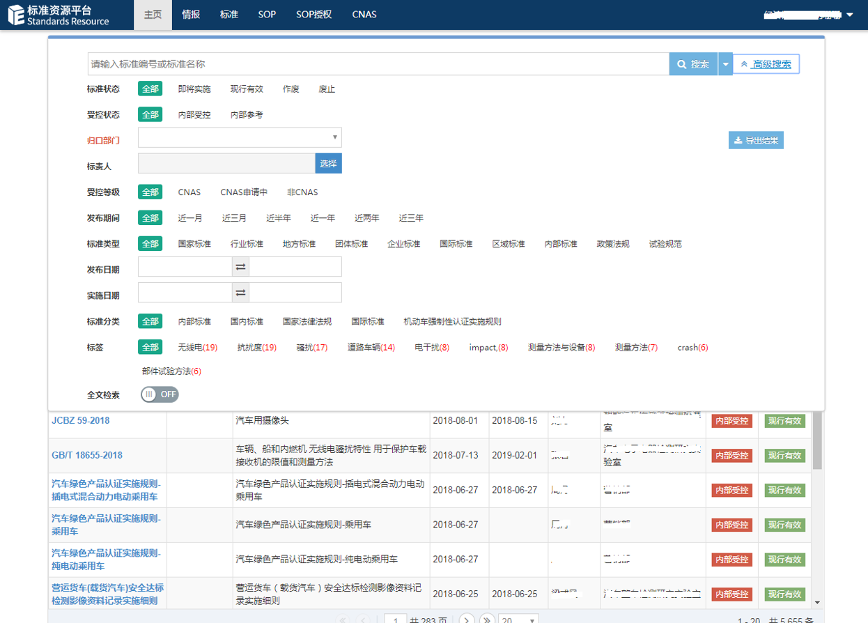 std-fun-adsearch